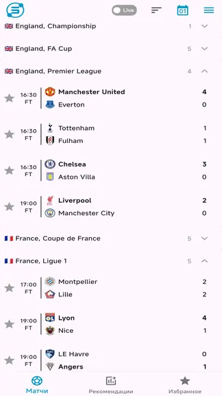 Скриншот 1/5