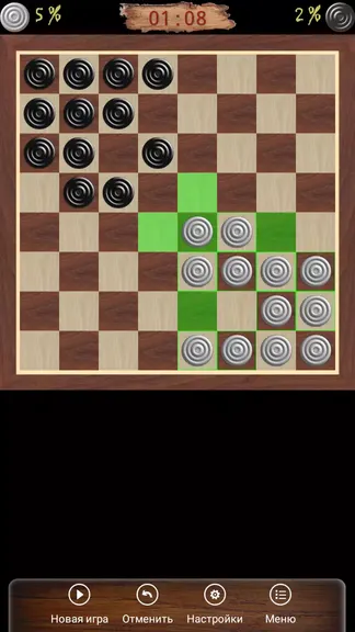 Скриншот 3/8