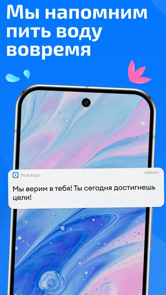 Скриншот 4/6