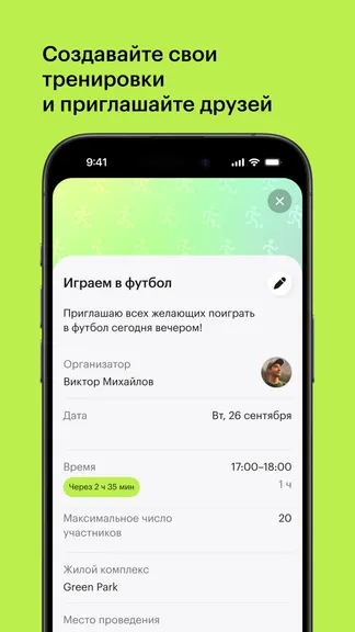 Скриншот 7/7