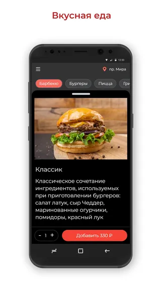 Скриншот 2/3