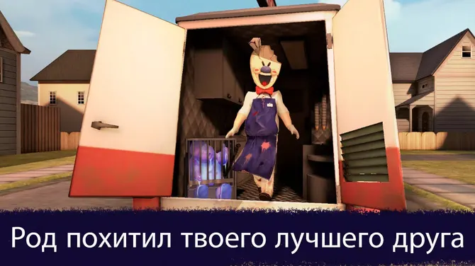 Скриншот 1/4
