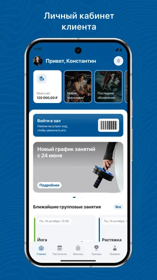 Скриншот 1/3