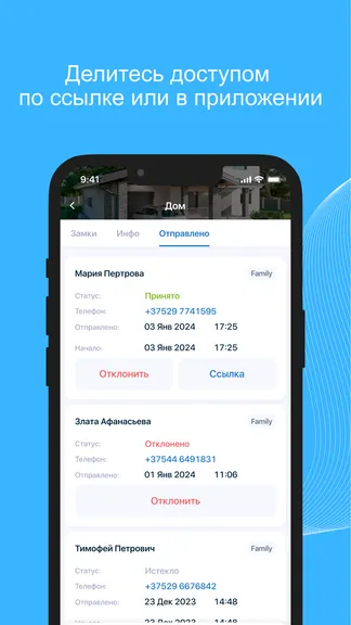 Скриншот 4/4