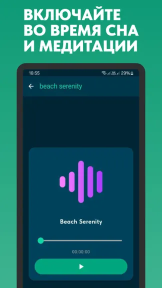 Скриншот 3/5
