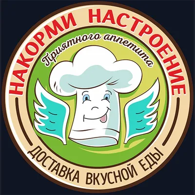 Накорми Настроение