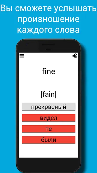 Скриншот 7/10