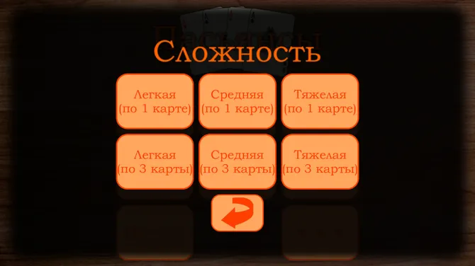 Скриншот 2/8