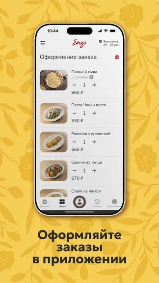 Скриншот 4/5