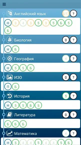 Скриншот 4/4