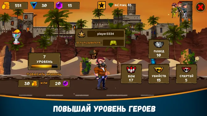 Скриншот 6/6