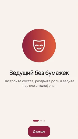 Скриншот 1/3