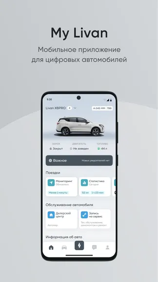 Скриншот 1/5