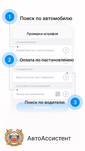 Скриншот 1/7