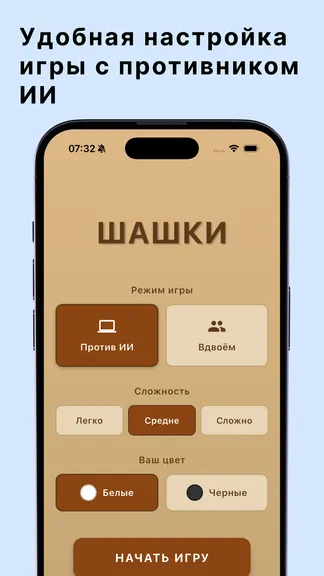 Скриншот 4/4