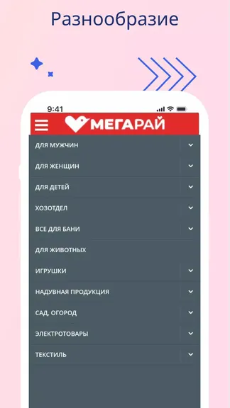 Скриншот 5/5