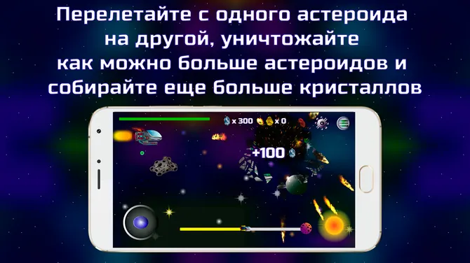 Скриншот 5/5