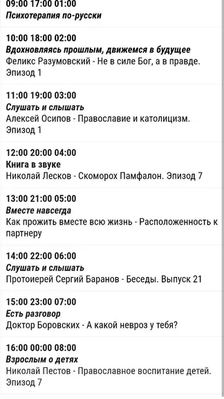 Скриншот 4/5