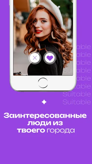 Скриншот 3/5