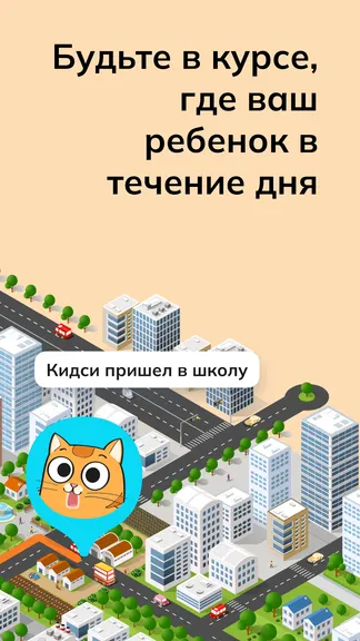 Скриншот 2/8