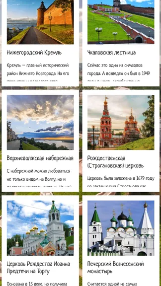 Скриншот 2/5