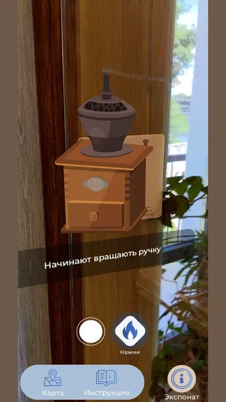 Скриншот 5/6