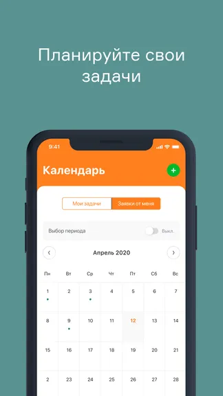 Скриншот 3/5