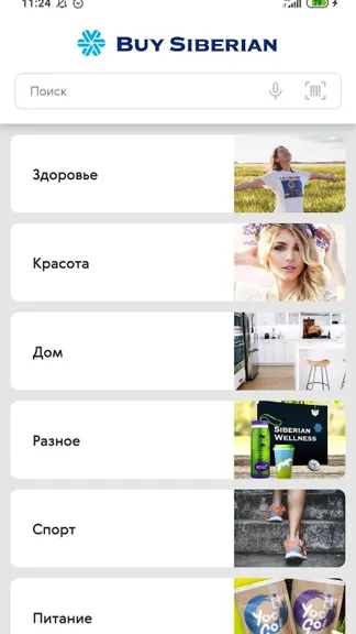 Скриншот 2/2