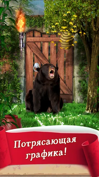 Скриншот 7/8