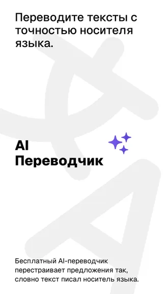 Скриншот 1/4