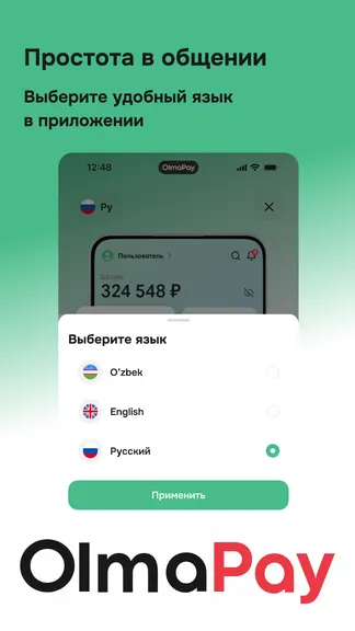 Скриншот 4/4