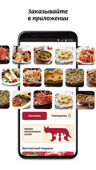 Скриншот 2/3