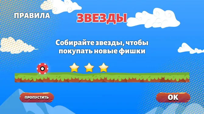 Скриншот 6/6