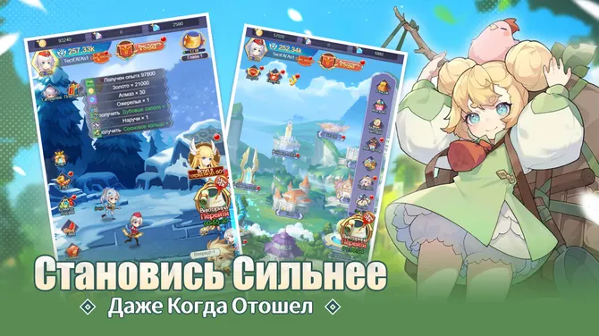Скриншот 2/5