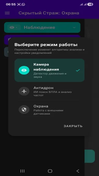 Скриншот 2/4