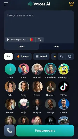 Скриншот 1/3