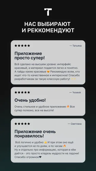 Скриншот 4/4