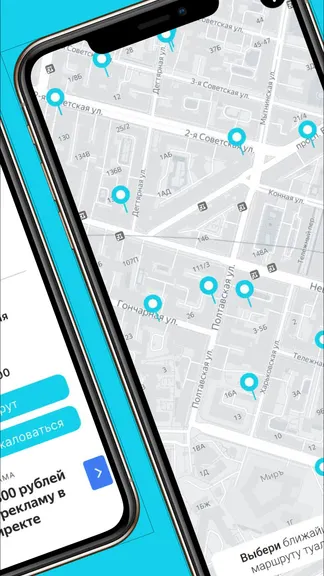 Скриншот 3/4