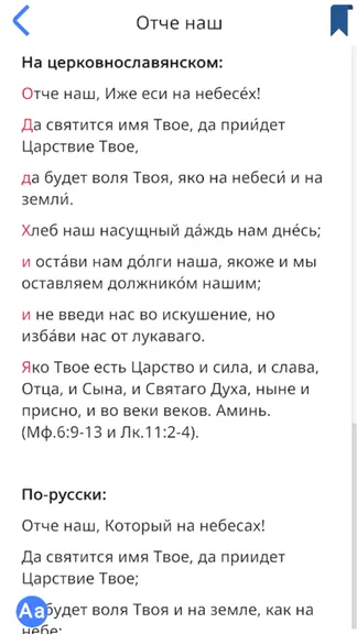 Скриншот 7/7