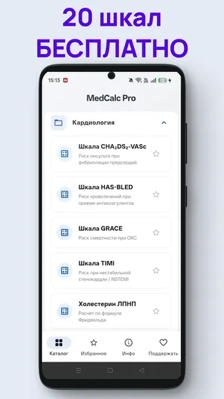 Скриншот 1/2