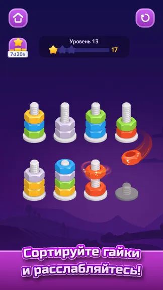 Скриншот 2/7