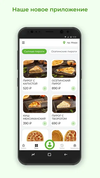 Скриншот 1/3