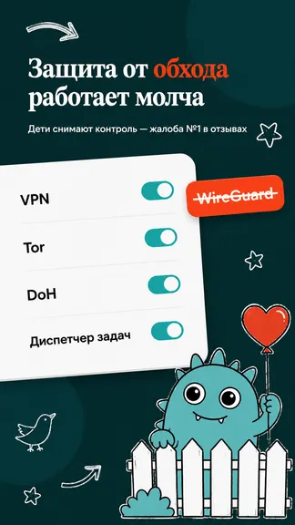 Скриншот 3/6