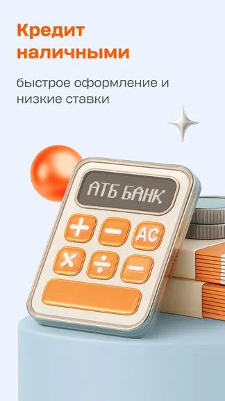 Скриншот 4/5