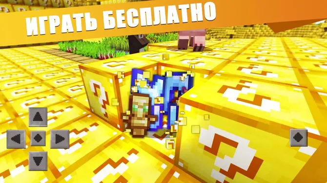 Скриншот 1/5