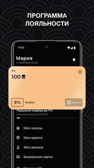 Скриншот 3/5