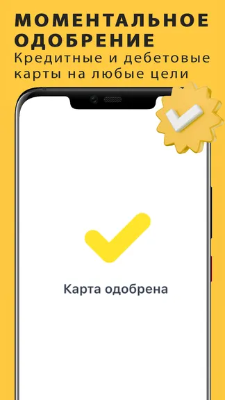Скриншот 3/5