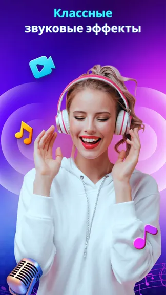 Скриншот 4/7