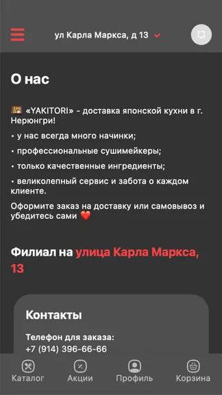 Скриншот 5/5