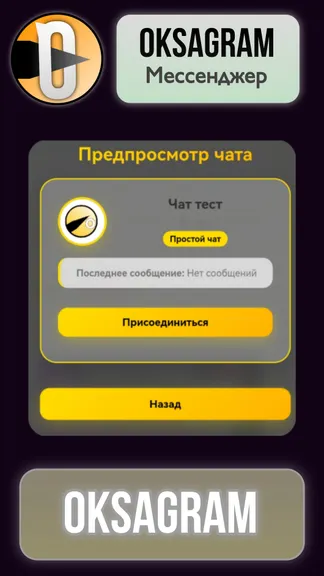 Скриншот 2/7